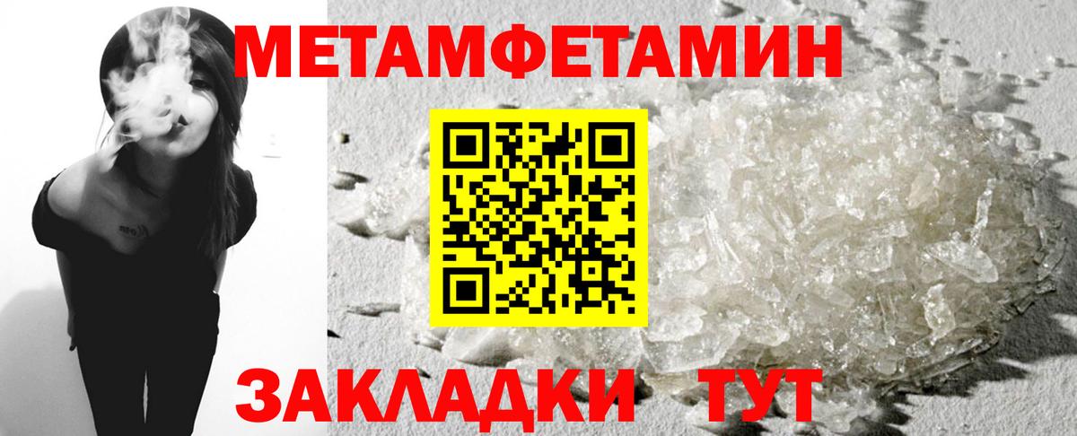 Лысьва  АМФЕТАМИН  Вход с VPN  Амфетамин Розовый 