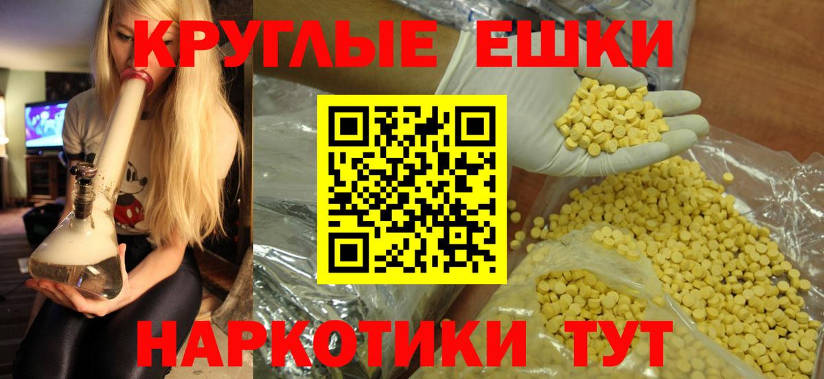 Экстази диски Лысьва