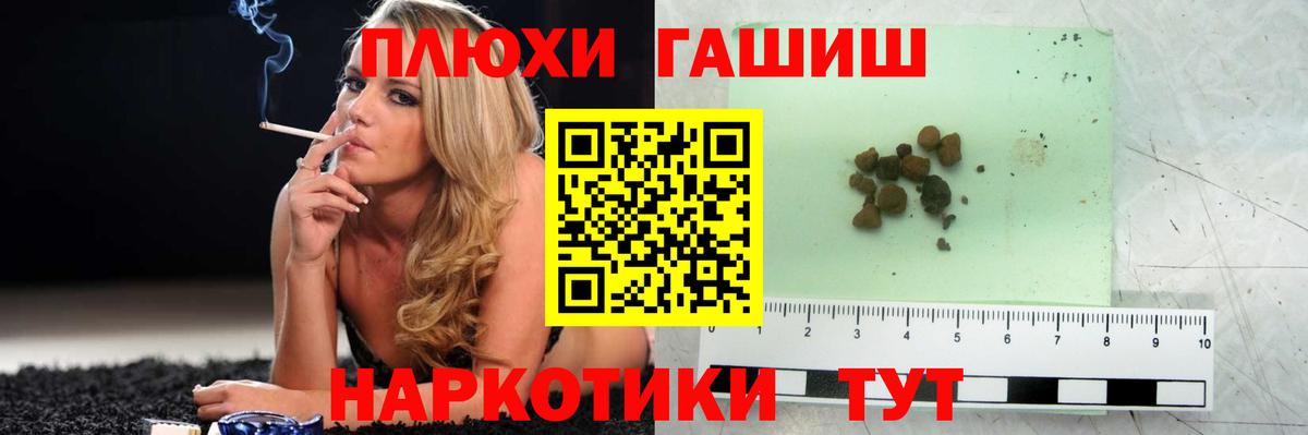 Лысьва  Гашиш хэш  Гашиш VHQ  Вход с VPN 