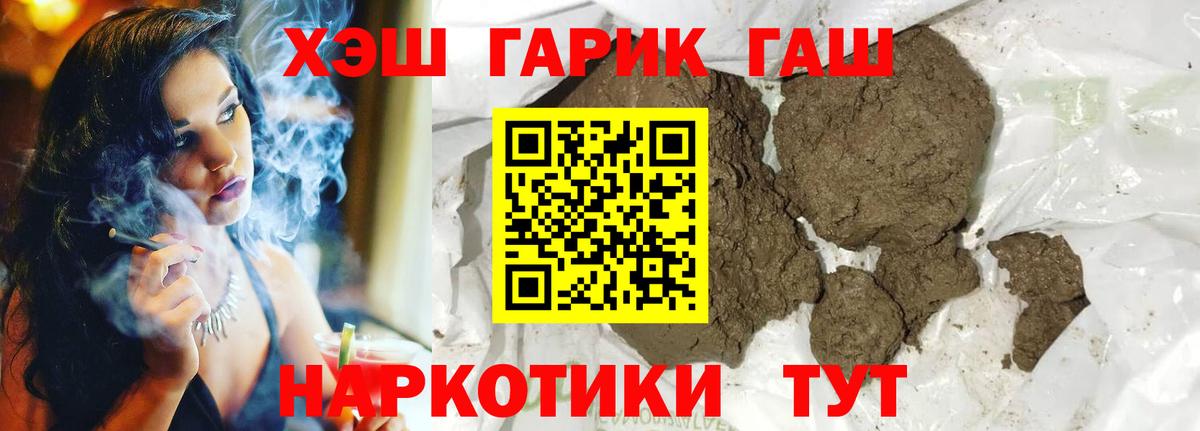 Гашиш ice o lator Лысьва