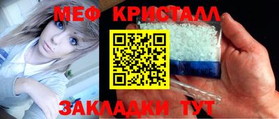 мяу мяу мука Донской