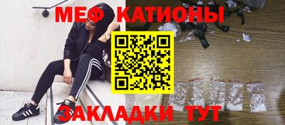 спайс Донецк
