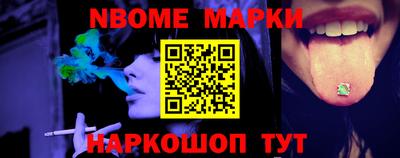 спайс Донецк