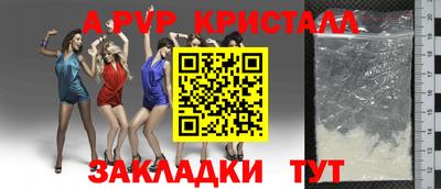винт Дубна