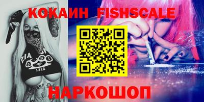 эйфоретик Гусь-Хрустальный