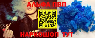спайс Донецк