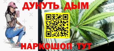 спайс Донецк