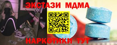COCAINE Гусиноозёрск