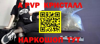 винт Дубна