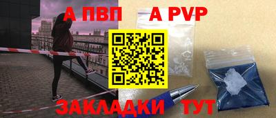 эйфоретик Гусь-Хрустальный