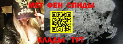 мяу мяу мука Донской