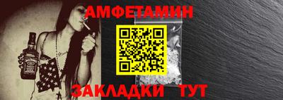 спайс Донецк