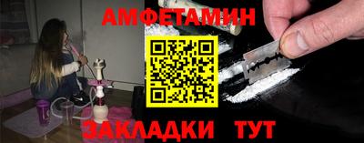 спайс Донецк