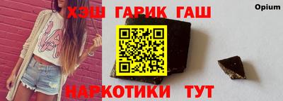 эйфоретик Гусь-Хрустальный
