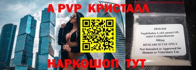 спайс Донецк