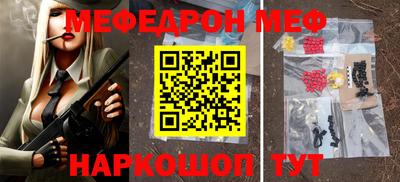 мяу мяу мука Донской