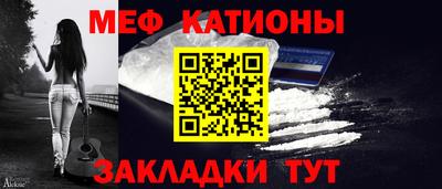 мяу мяу мука Донской