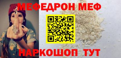 мяу мяу мука Донской