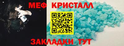спайс Донецк