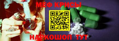 мяу мяу мука Донской