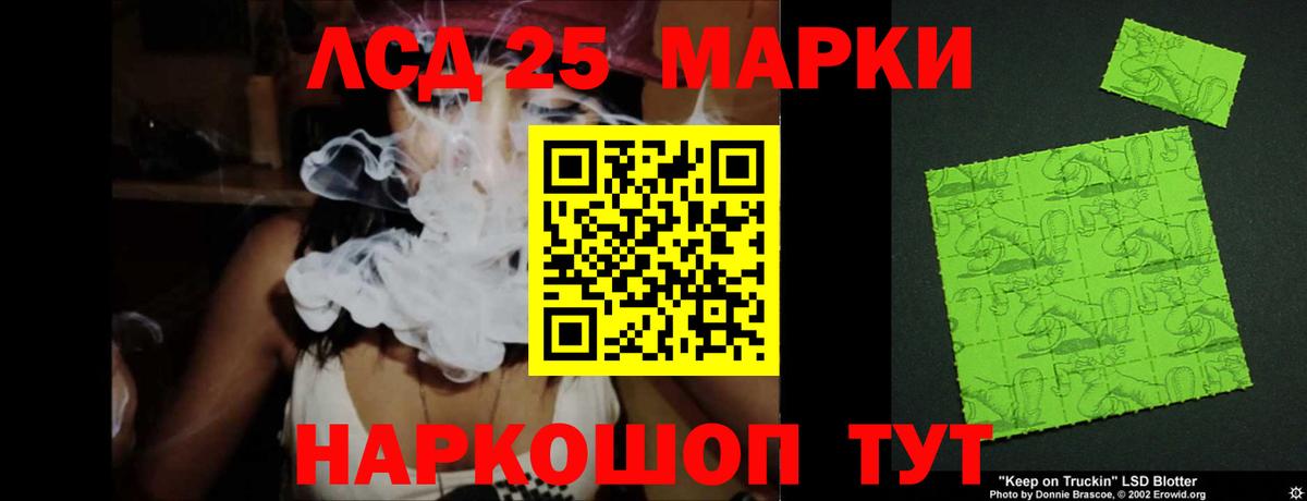 Лысьва  ЛСД экстази ecstasy  Вход с VPN  Лсд 25 экстази кислота 