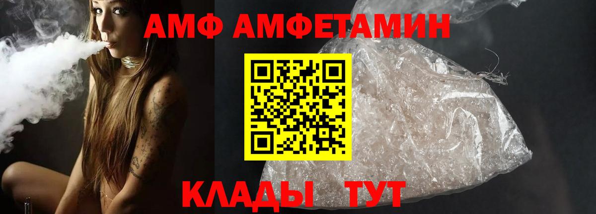 МЕТАМФЕТАМИН Methamphetamine  МЕТАМФЕТАМИН Methamphetamine  Лысьва  МЕТАМФЕТАМИН  Вход с VPN 