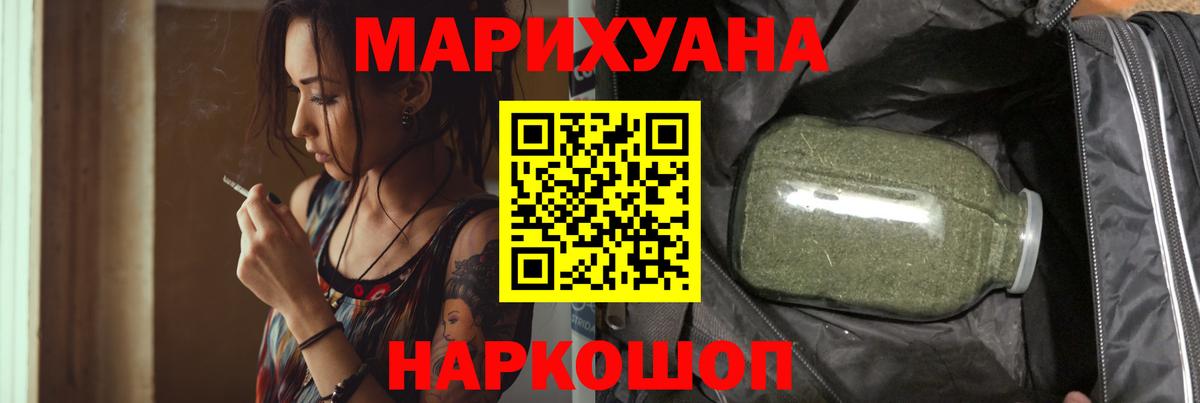 Бошки марихуана семена  Вход с VPN  Канабис SATIVA & INDICA  Лысьва  Марихуана THC 21%  Бошки марихуана тримм 